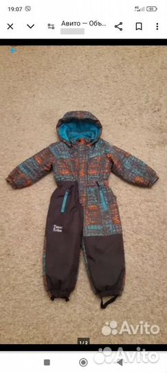 Комбинезон