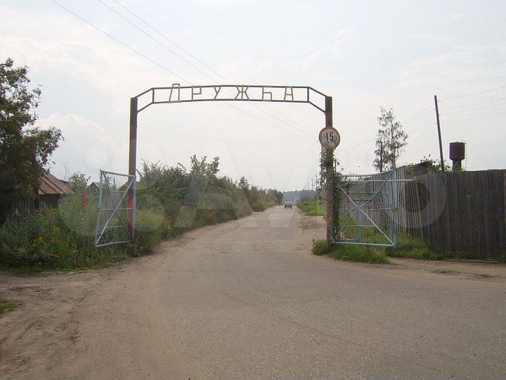 Участок 6 сот. (СНТ, ДНП)