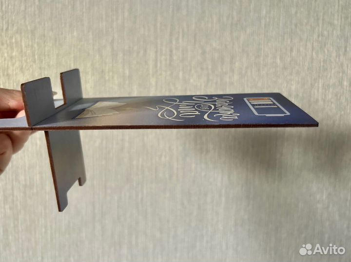 Подставка под телефон для зарядки hooked on books