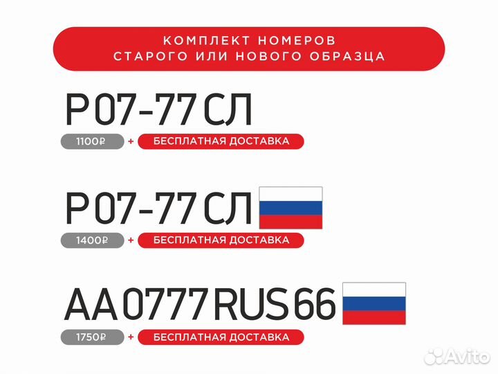 Изготовление Гимс номера на лодку, пвх в Иркутске