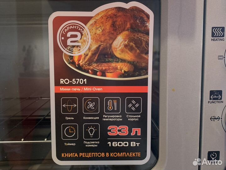 Электрическая мини печь