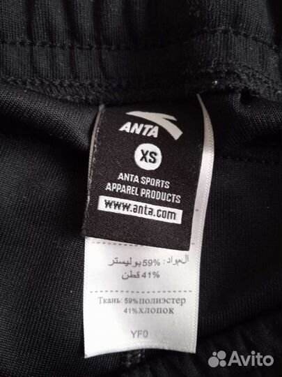 Спортивный костюм