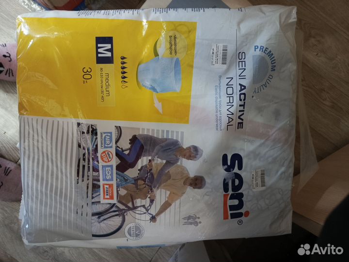 Подгузники для взрослых м