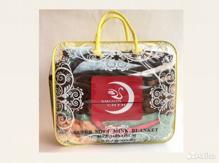 Новое детское одеяло плед покрывало 110х140 см