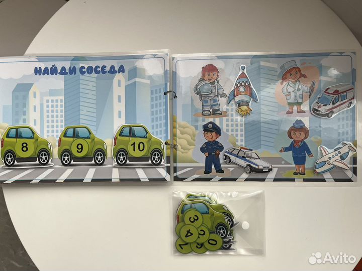 Книга на липучках для мальчиков