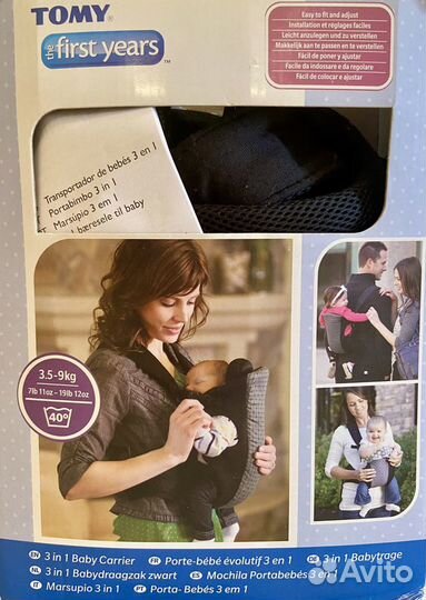 Эрго-рюкзак Tomy 3 в 1 The first years carrier