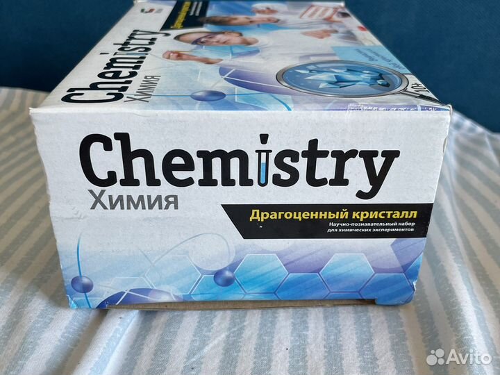 Опыт драгоценный Кристал