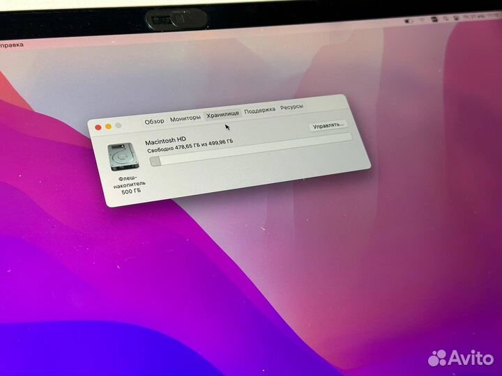 MacBook Pro 15 2018 (i7/16/512 )