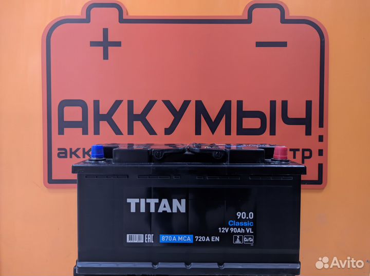 Аккумулятор автомобильный Titan 90 а/ч