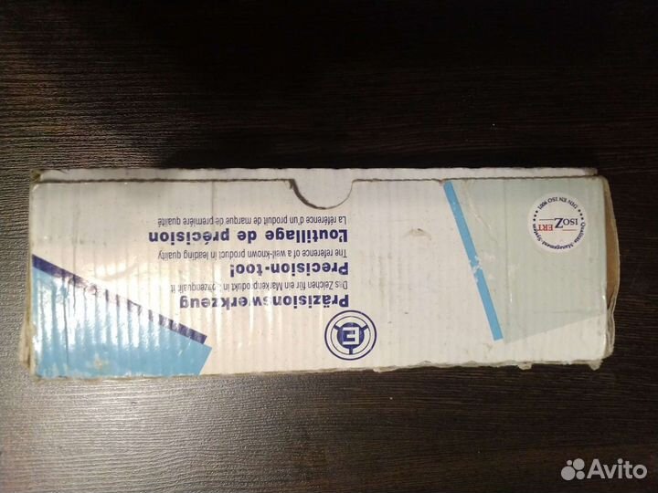 Сверлильный Патрон для чпу