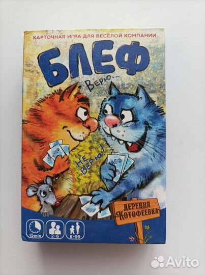 Настольная игра 