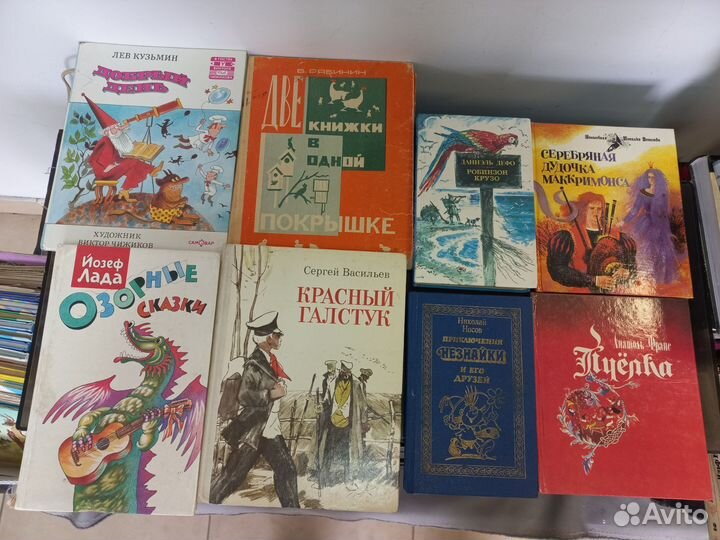 Детские книги СССР Сказки Рассказы