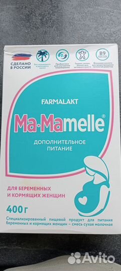 Сухая молочная смесь