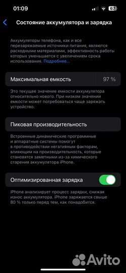 iPhone 13 128gb