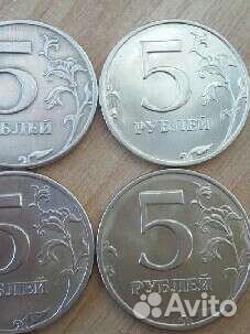 Пятирублёвки. Блеск