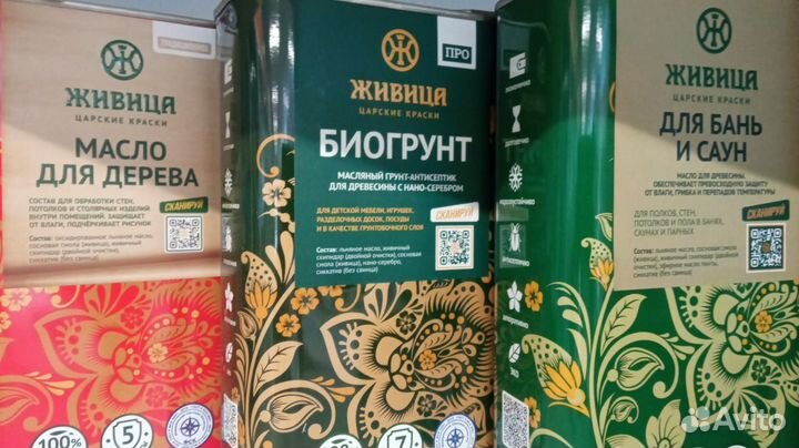 Масло для дерева Живица в Выксе