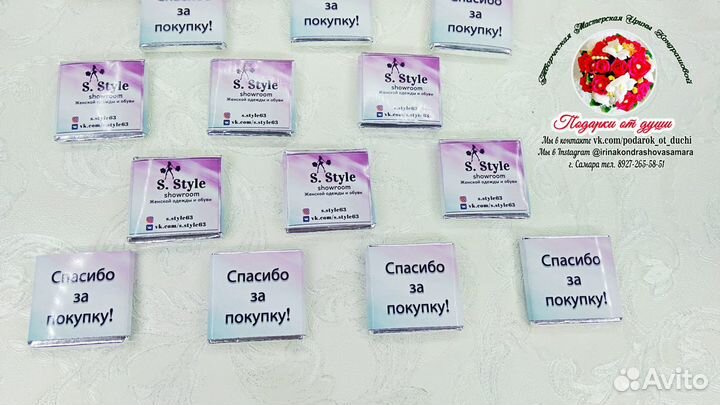 Шоколад с логотипом