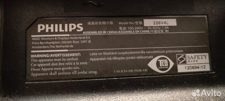Монитор philips 226v4l