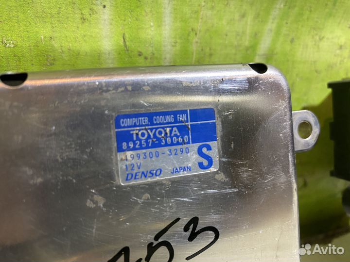 Блок управления вентилятором Lexus Toyota