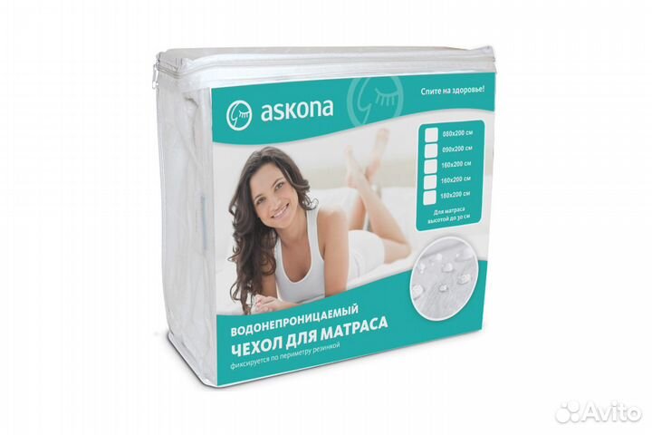 Чехол водонепроницаемый Askona