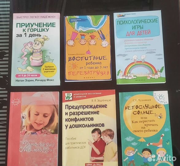 Детская психология М.Монтессори, Развитие речи