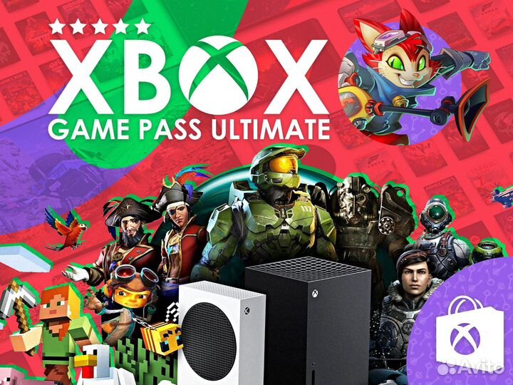 Xbox Game Pass Ultimate на любой срок + Starfield