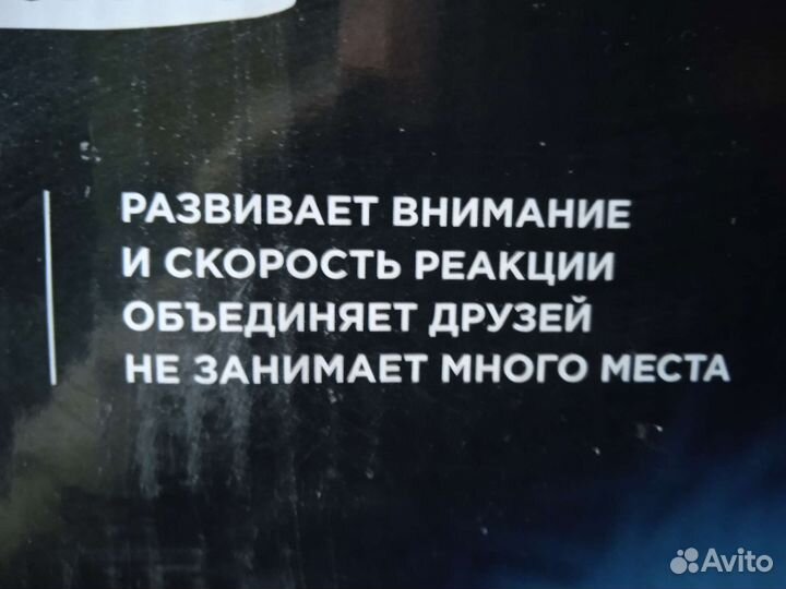 Аэрофутбол