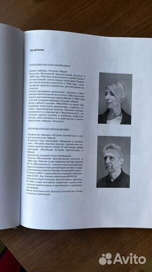 Книга Рисунок по предсталению