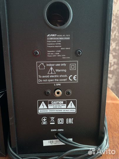 Компьютерные колонки