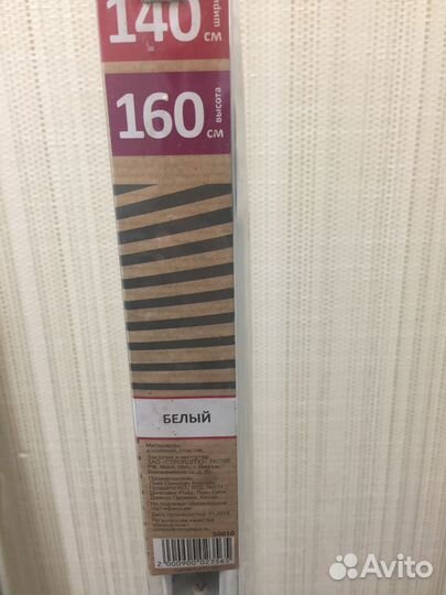 Жалюзи горизонтальные алюминиевые