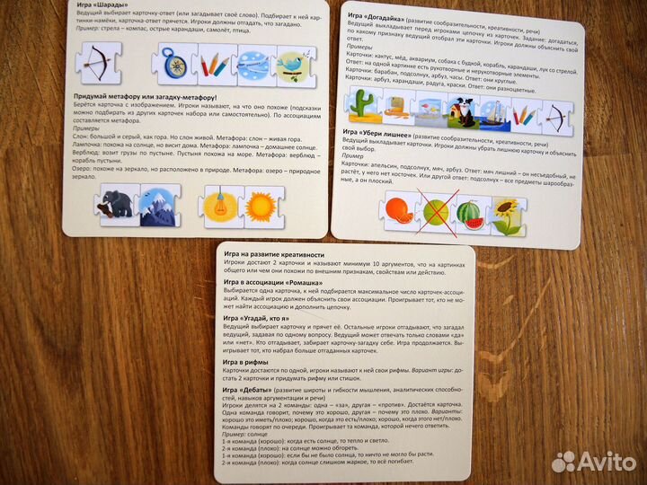 Развивающие игры для детей 3 - 6 лет