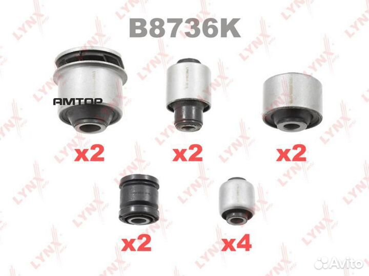 Lynxauto B8736K Комплект сайлентблоков рычагов lyn