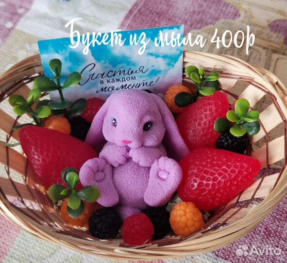 Букет из мыла