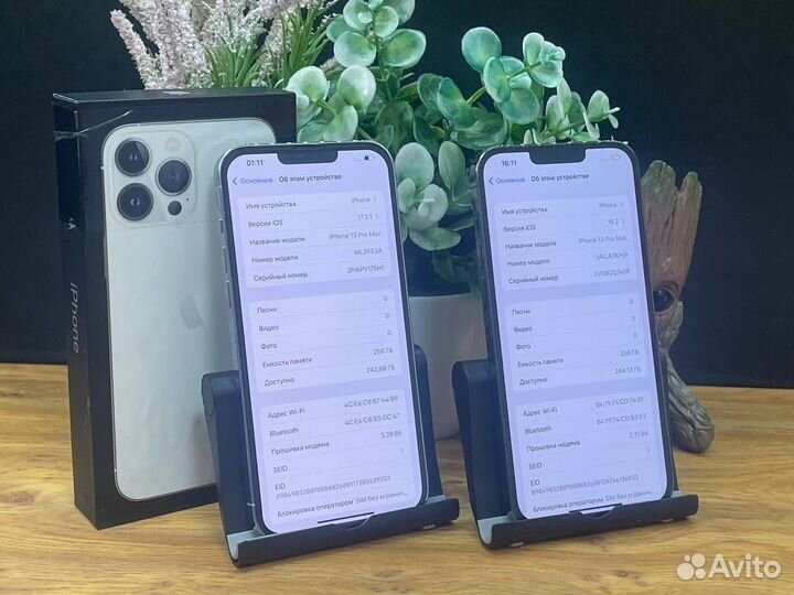 iPhone 13 Pro Max, 256 ГБ