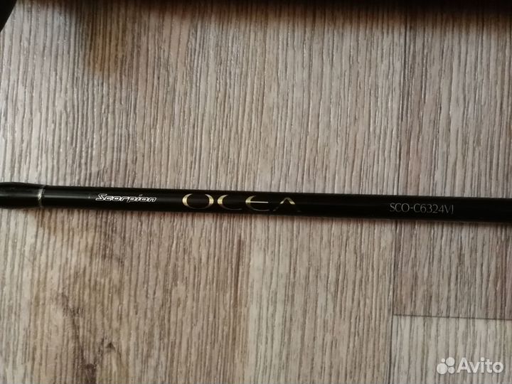 Удилище Shimano scorpion ocea