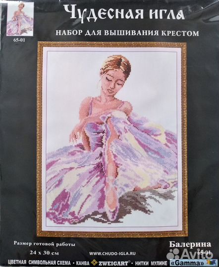 Наборы для вышивки крестом