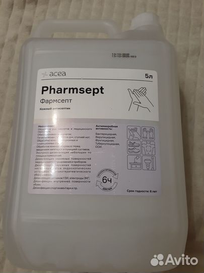 Антисептик 5л