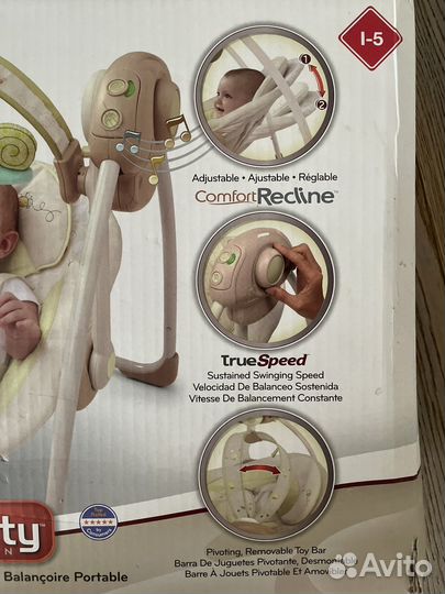 Шезлонг кресло качалка