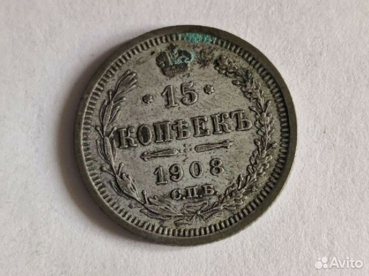 Царские монеты и банкноты