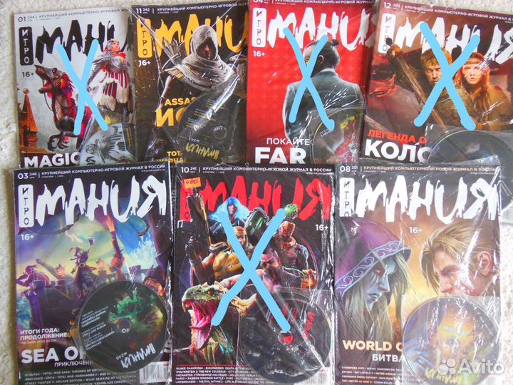 Журналы разные, интересные