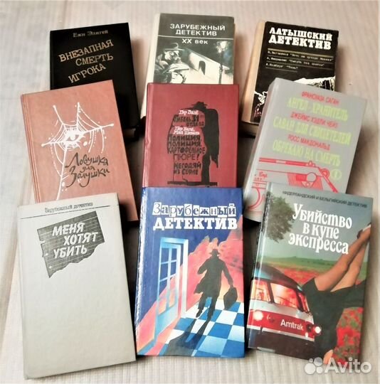 Современный зарубежный детектив (1973-1993гг)