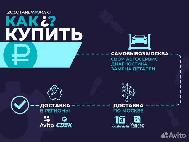 Пневмобаллон пневмоподвески новый