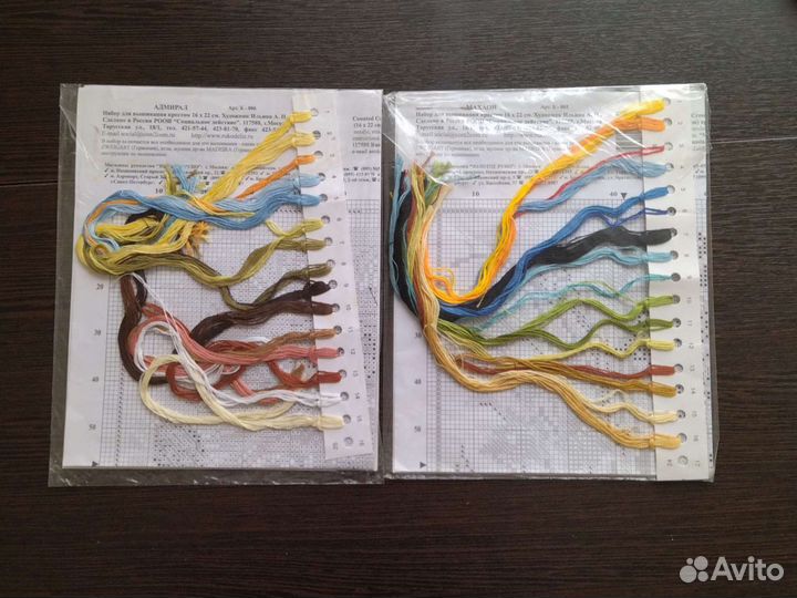 Остатки наборов для вышивания