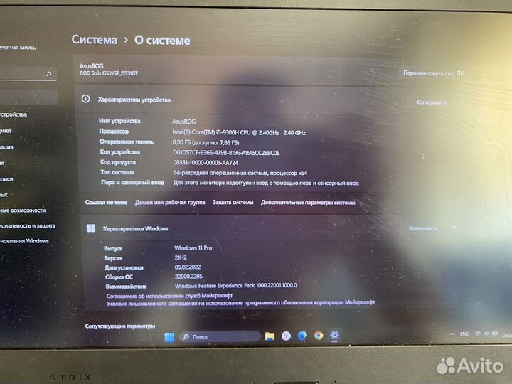 Asus rog strix g531gt обмен