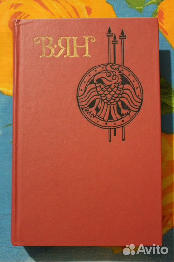 Многотомные собрания сочинений. Состояние отличное