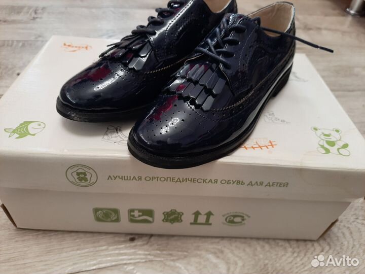 Туфли лоферы для девочки