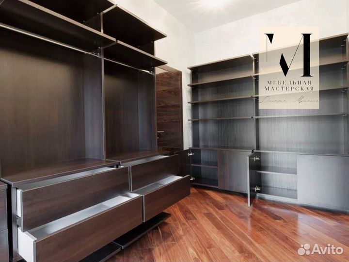 Гардеробная система