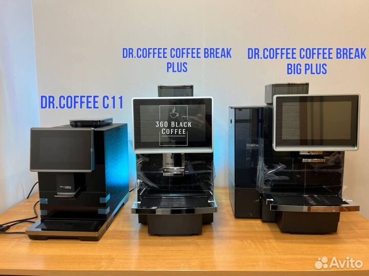 Кофемашина Dr.Coffee CoffeeBreak Big Plus