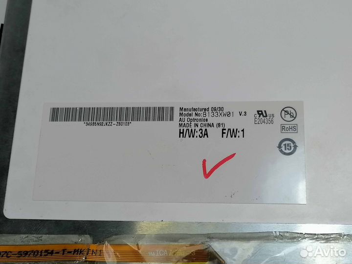 Матрица 13.3, wxga HD 1366x768, (LED)