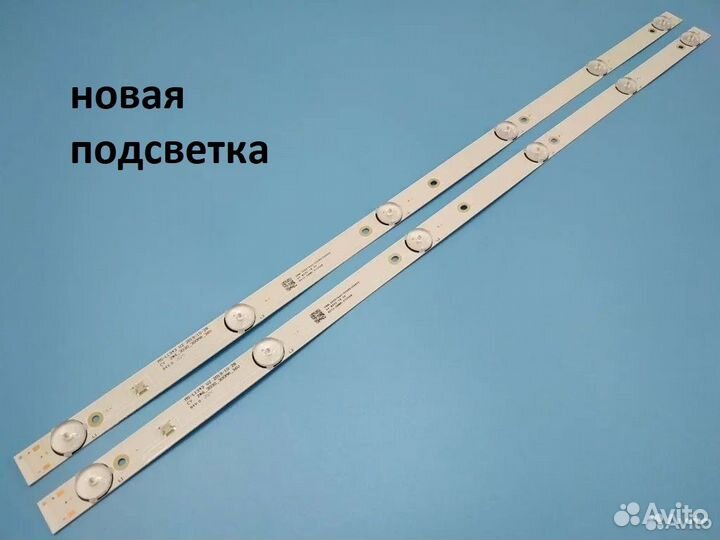 Подсветка для TV MS-L1343 HV320WHB